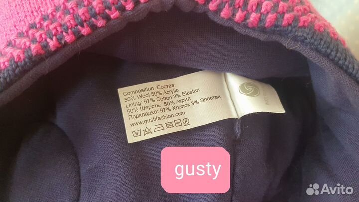 Шапка детская reima gusti HM acoola