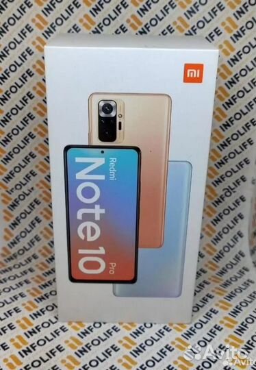 Xiaomi Redmi Note 10 Pro, 8/128 ГБ