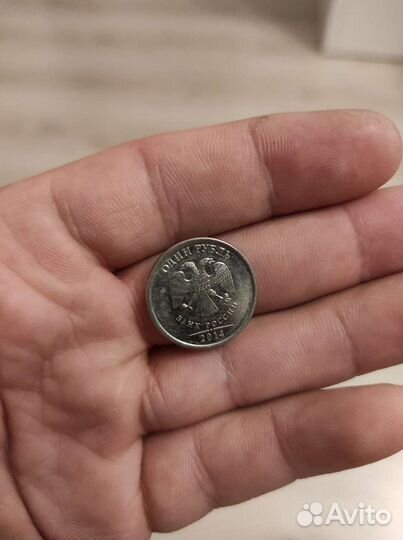 Монета 1 рубль 2014г