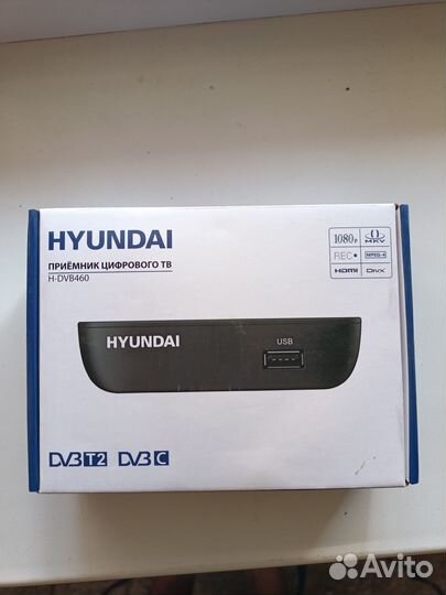 Цифровая тв приставка