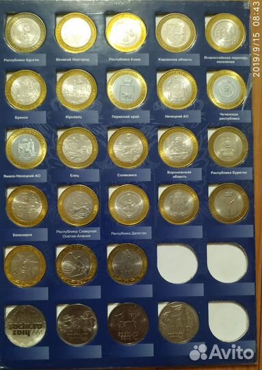 Коллеккционный набор 10 рублевых монет