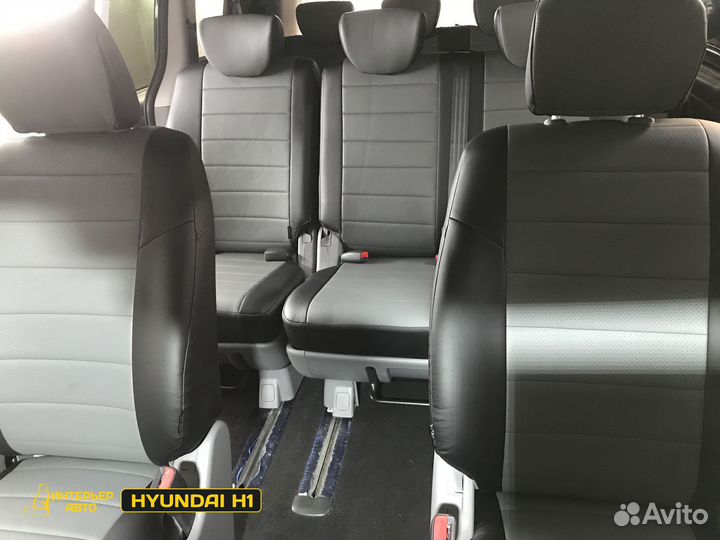 Авточехлы Хендай Н1