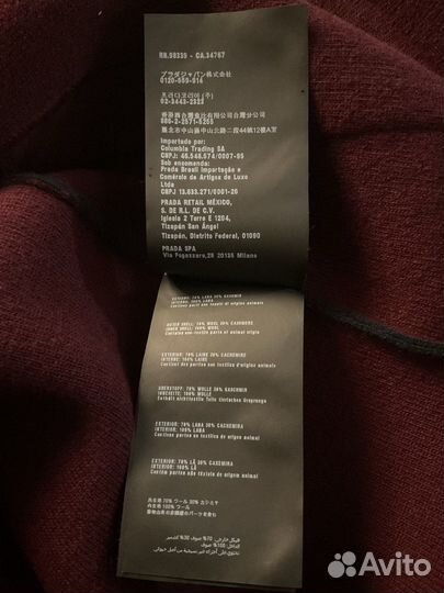 Мужской кардиган пиджак Prada оригинал