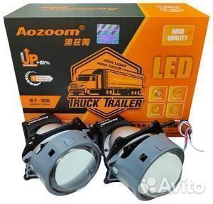 Biled Aozoom Truck Trailer 24v