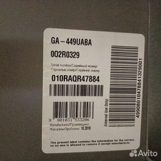 Холодильник бу