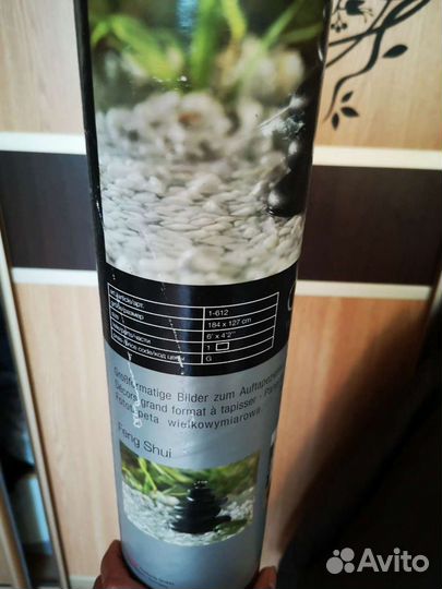 Продам фотообои новые