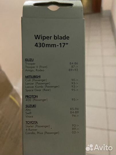 Щетки стеклоочистителя