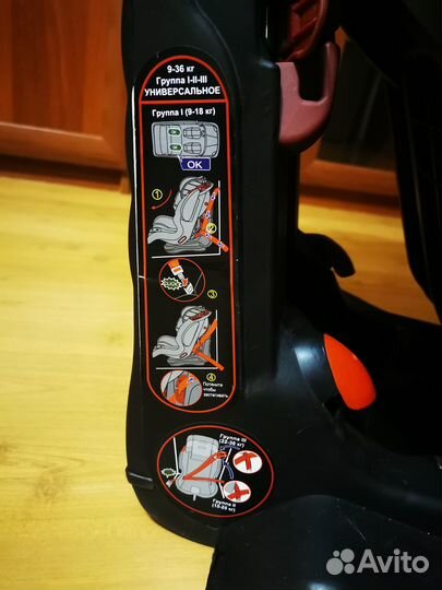 Детское автокресло 9 до 36 кг