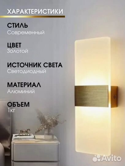 Светильники