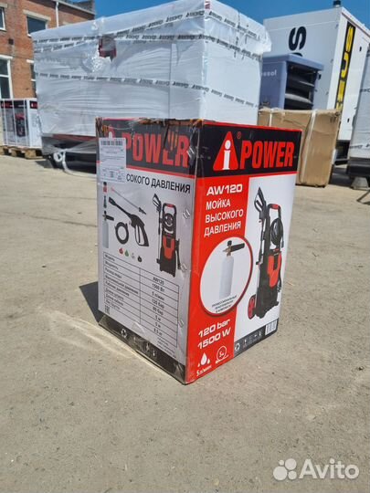 Минимойка A-iPower AW120, 120 бар, 420 л/ч
