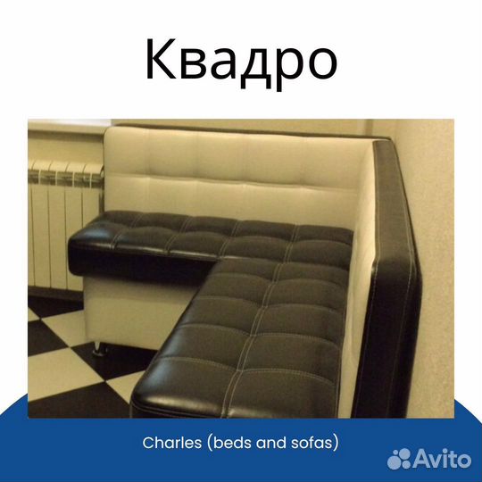Кухонные диваны с ящиками на заказ