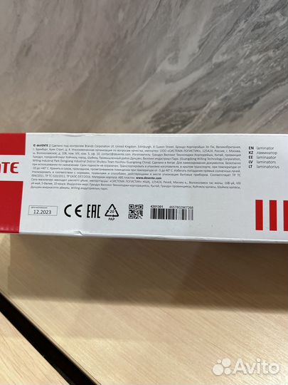 Ламинатор пакетный горячего ламинирования