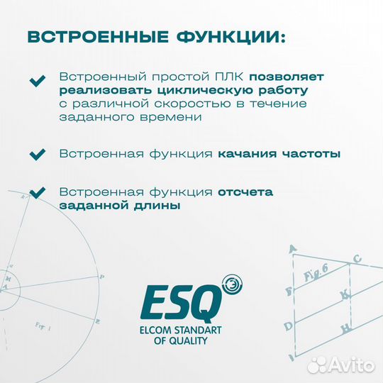 Частотный преобразователь ESQ-230 1.5 кВт 220В