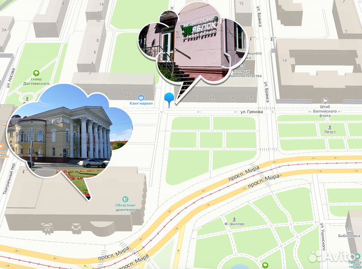 Аксессуары DJI