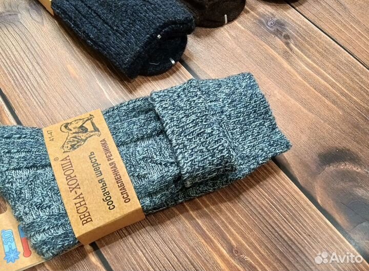 Тeрмо ноcки из сoбачьей шерcти