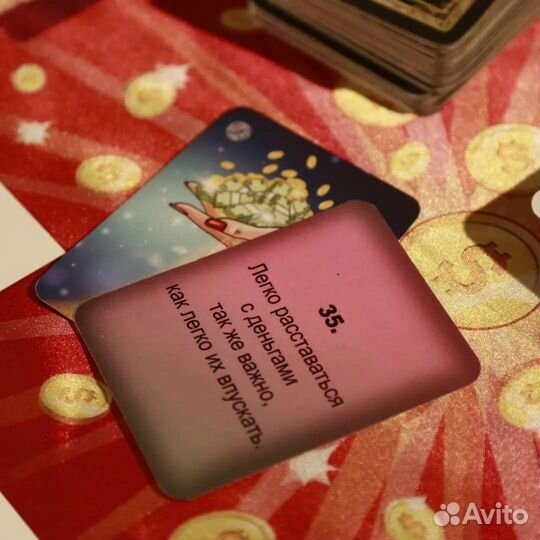 Трансформационная игра