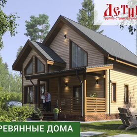 Каркасный дом 125 кв.м. + терраса 11,6 кв.м