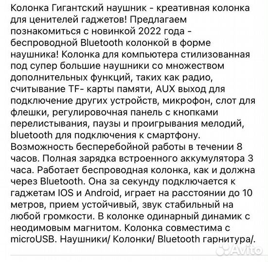 Новая bluetooth колонка