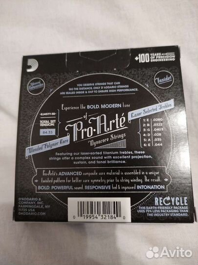 Струны для классической гитары D'addario EJ45TT