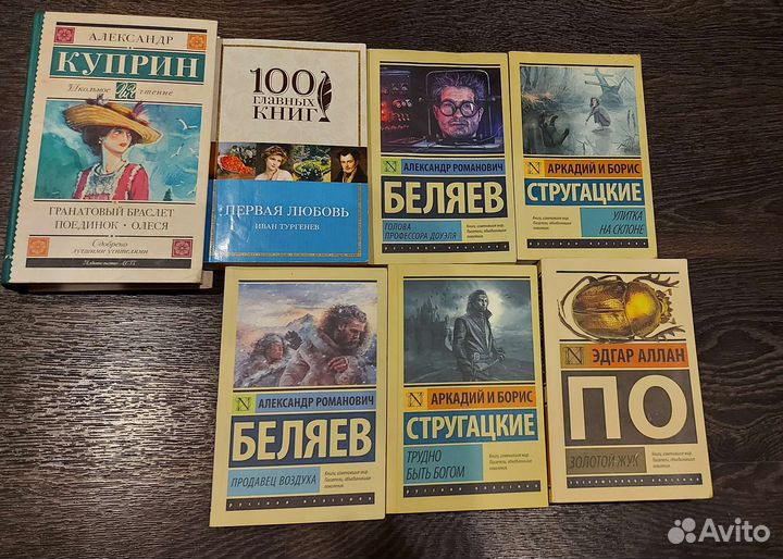 Художественная литература