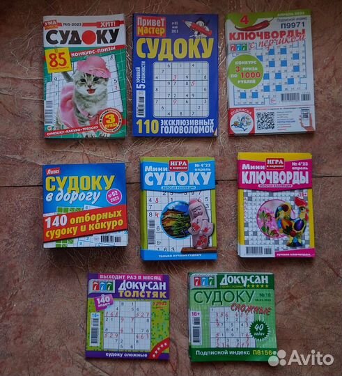 Сканворды, кейворды, судоку – коробка 50 штук