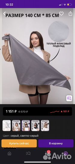 Косынка женская из экокожи новая