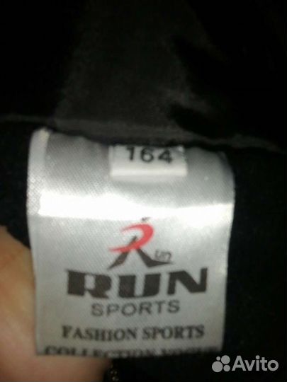 Лыжные штаны мужские