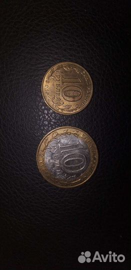 Гатчина. Тюменская область. Монеты. Из оборота