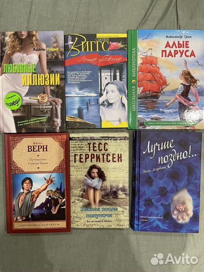 Книги