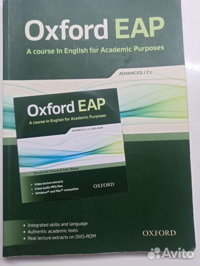 Oxford EAP advanced C1