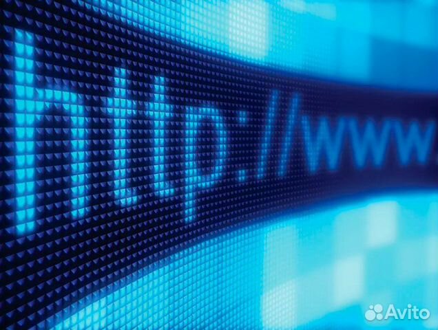 Настройка интернет