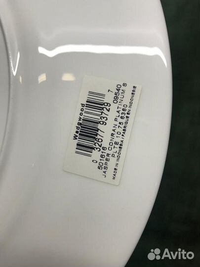 Тарелки Wedgwood Jasper Conran