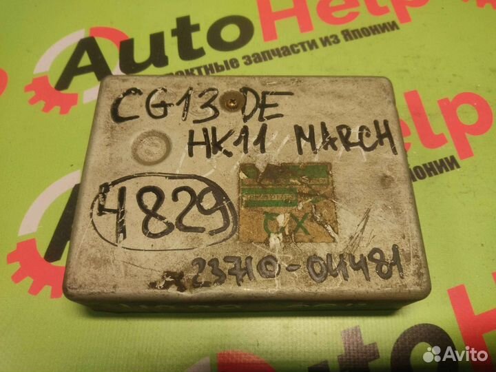 Блок EFI nissan march HK11 CG13DE 23710-0U481