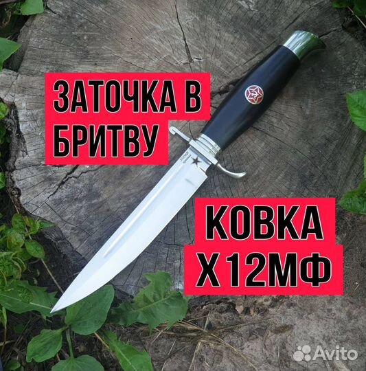 Нож охотничий финка нквд