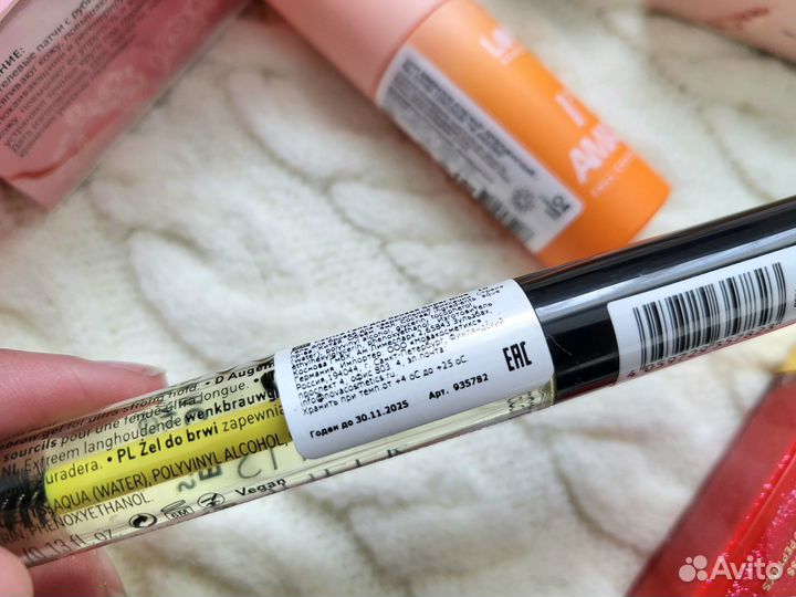 Набор косметики пакетом