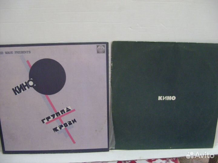 Кино, Ария, Агузарова, Машина Времени LP