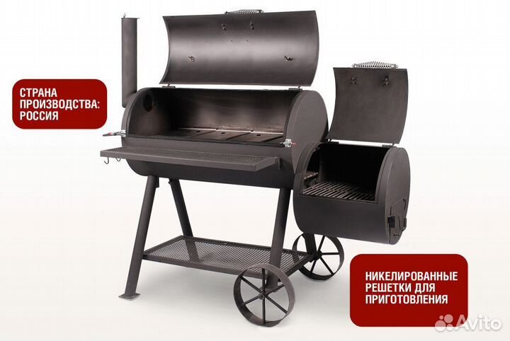 Смокер Start Grill SG-SM2-BG