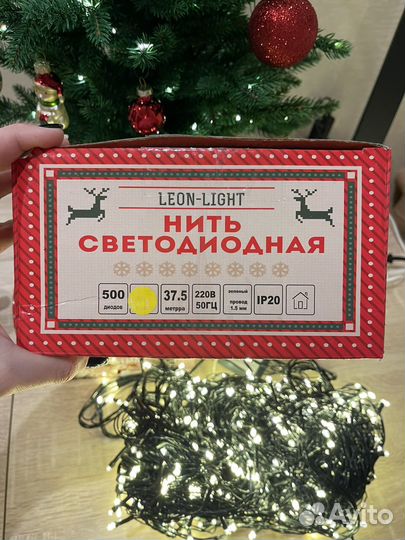 Гирлянда на елку