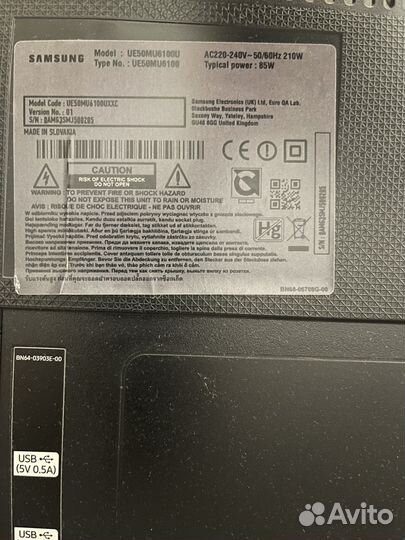 Телевизор samsung SMART tv 50