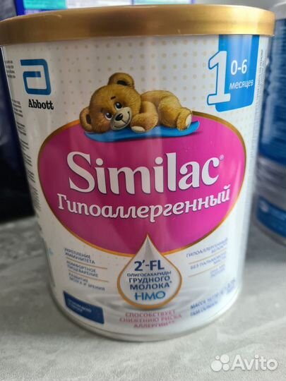 Новая детская смесь с рождения Similac гипоаллерге