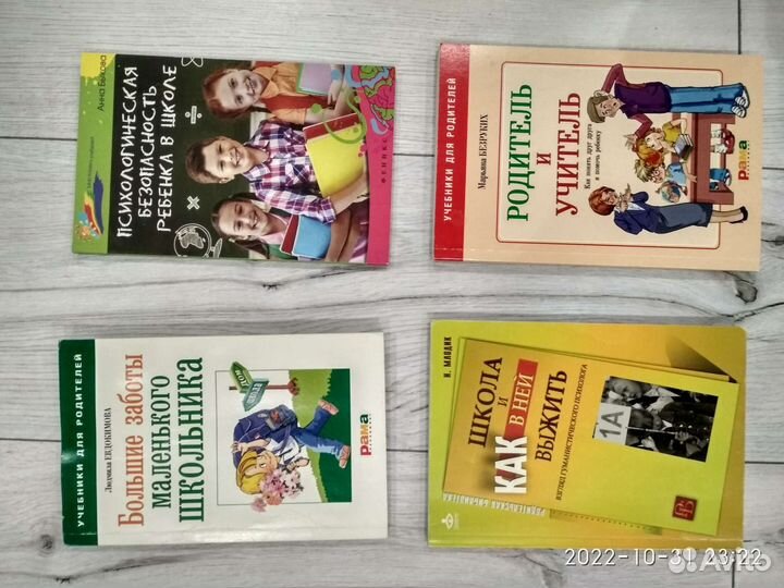 14 нужных книг для осознанной мамы