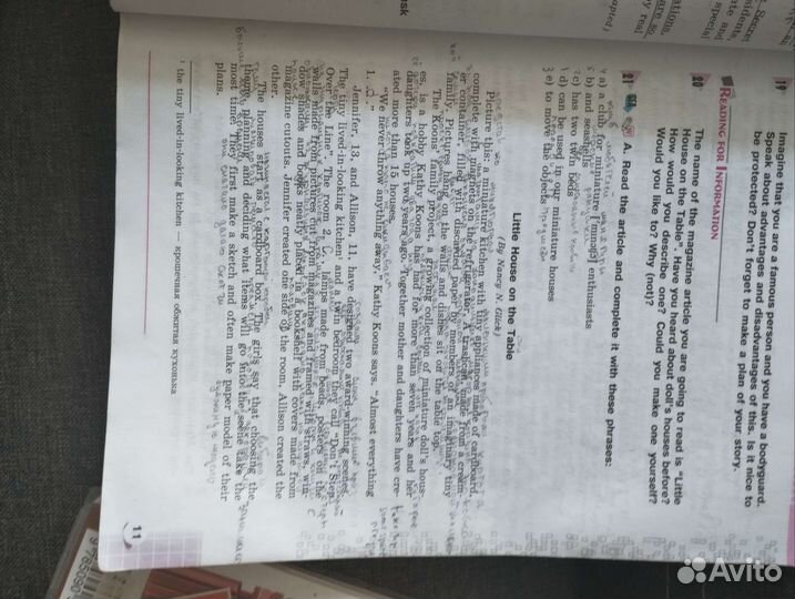 Учебник по английскому языку 8 класс