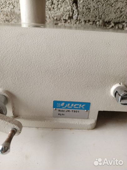 Машинка для спуска края кожи, Фортуна