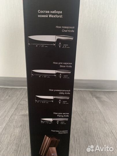 Набор кухонных ножей с подставкой Taller