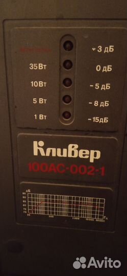 Акустические колонки большие