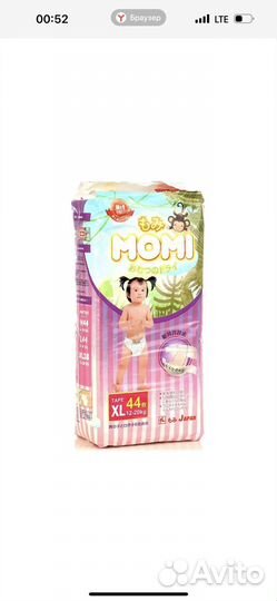Подгузники momi 12-20 кг
