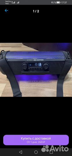 Блютуз колонка