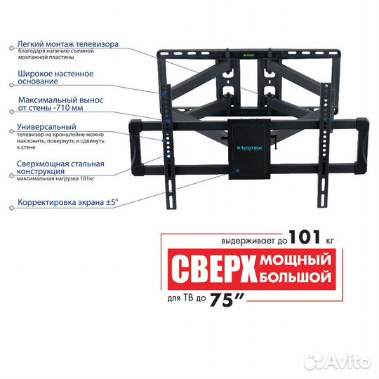 Поворотный кронштейн для тв 40