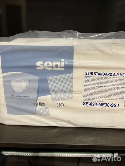 Памперсы для взрослых seni 2