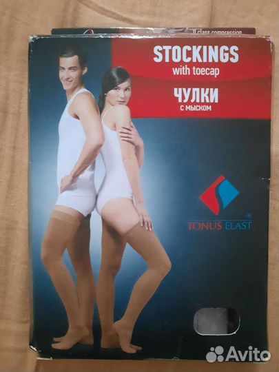 Чулки черные 2кл Tonus Elast